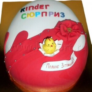 Торт Киндер Сюрприз 2