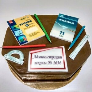 Торт Учителю №2.