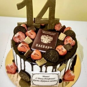 Торт Паспорт на 14-летие