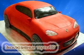 Тематические торты