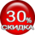 АКЦИЯ!!! Скидка 30% на все наши торты!!!